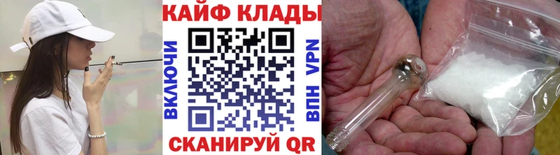 Что такое Великий Устюг Альфа ПВП  Бошки Шишки  Cocaine  Мефедрон  NBOMe  ГАШ 