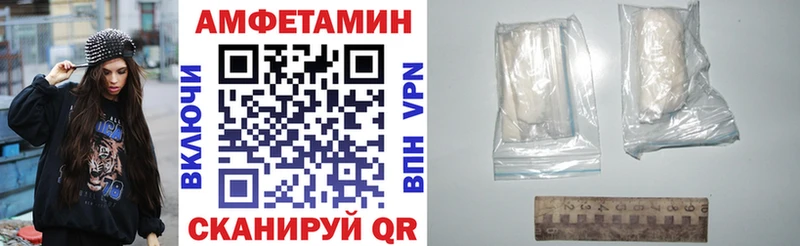 Амфетамин 98%  как найти закладки  Великий Устюг 
