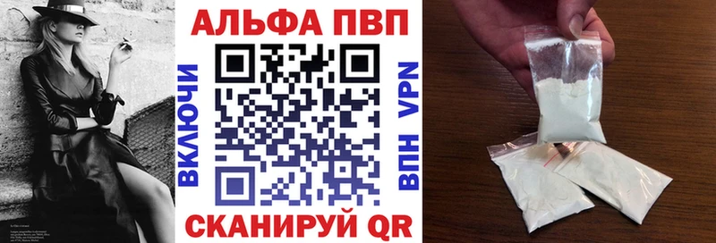 Alfa_PVP крисы CK  Великий Устюг 