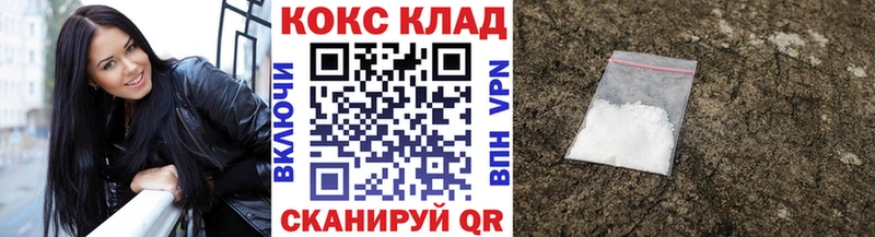 даркнет сайт  Великий Устюг  KRAKEN зеркало  это какой сайт  Cocaine 97% 