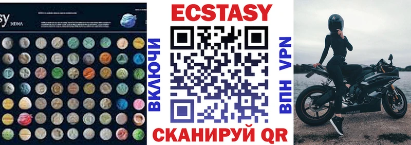 ЭКСТАЗИ Cube  Великий Устюг 