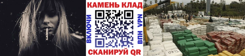 ГАШИШ Изолятор  kraken как войти  Великий Устюг 