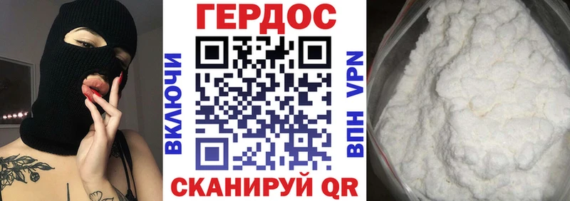 купить наркоту  Великий Устюг  даркнет клад  Героин гречка 