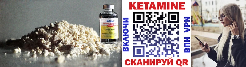 площадка какой сайт  магазин продажи   Великий Устюг  КЕТАМИН ketamine 