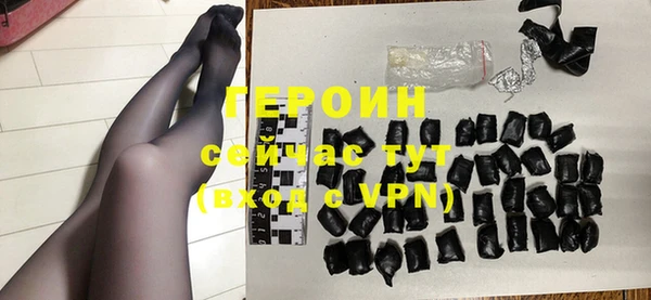 гашиш Бородино