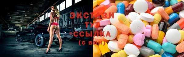 гашиш Бородино