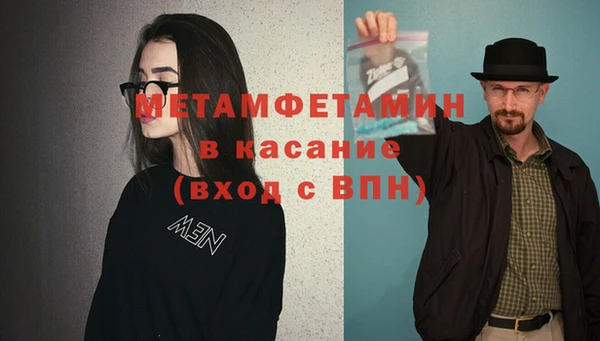 мескалин Бугульма