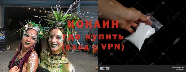 альфа пвп Бронницы