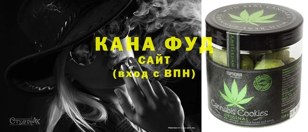 альфа пвп Бронницы