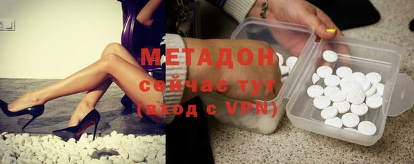 альфа пвп Бронницы