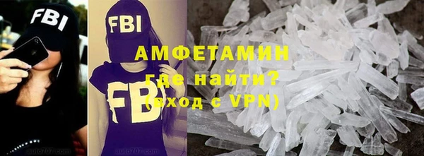 альфа пвп Бронницы