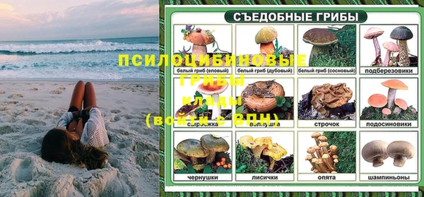 альфа пвп Бронницы