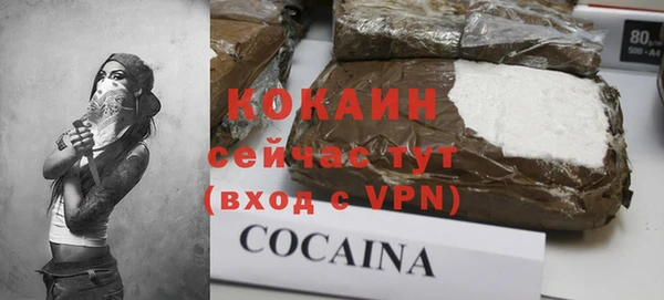 альфа пвп Бронницы