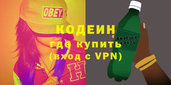 гашиш Бородино