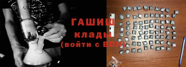 альфа пвп Бронницы