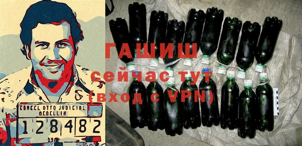 альфа пвп Бронницы