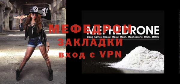 мескалин Бугульма