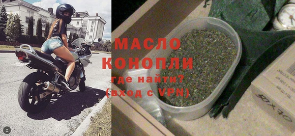 мескалин Бугульма