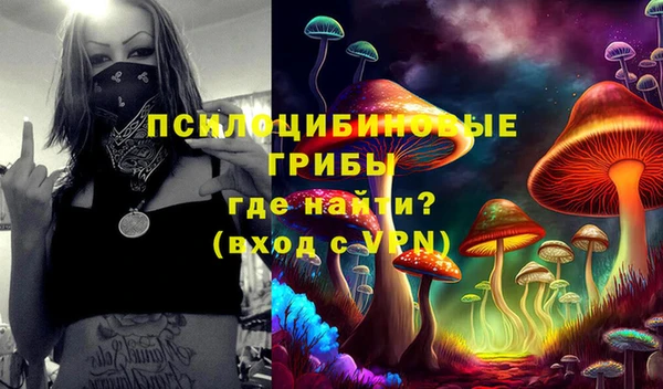 альфа пвп Бронницы