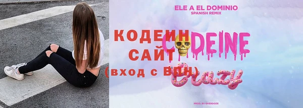 мескалин Бугульма