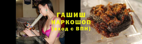 мескалин Бугульма