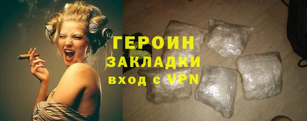 мескалин Бугульма