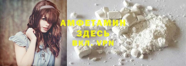 альфа пвп Бронницы