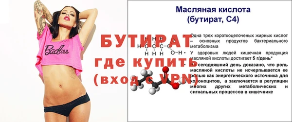 мескалин Бугульма