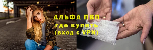 гашиш Бородино