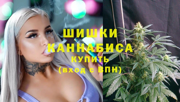 мескалин Бугульма