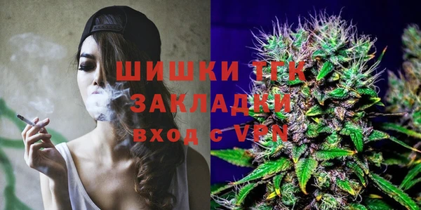 альфа пвп Бронницы