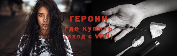 гашиш Бородино