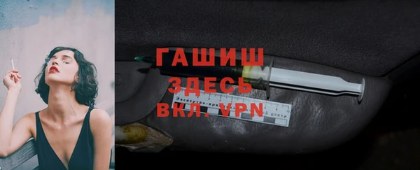 альфа пвп Бронницы