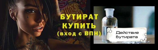 гашиш Бородино