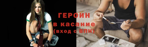 альфа пвп Бронницы