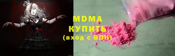 гашиш Бородино