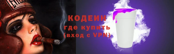мескалин Бугульма