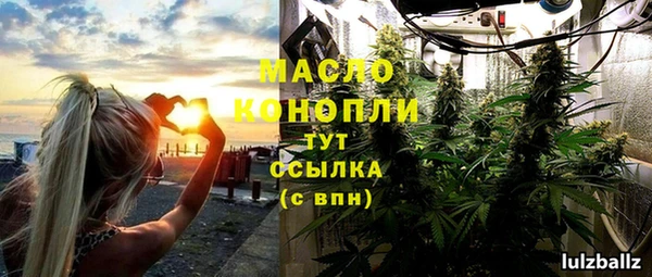 альфа пвп Бронницы