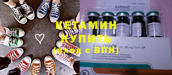 мескалин Бугульма