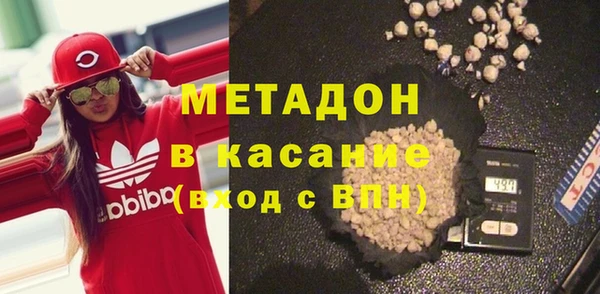 мескалин Бугульма