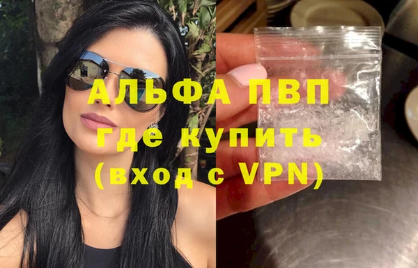 гашиш Бородино
