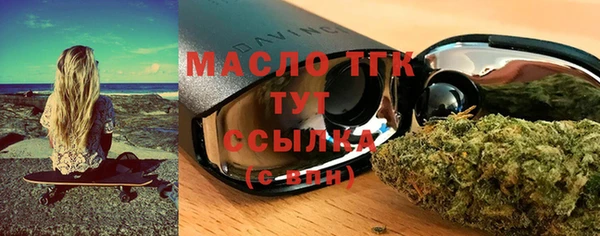 гашиш Бородино