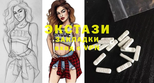мескалин Бугульма