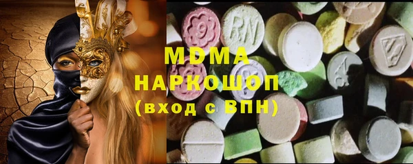 гашиш Бородино