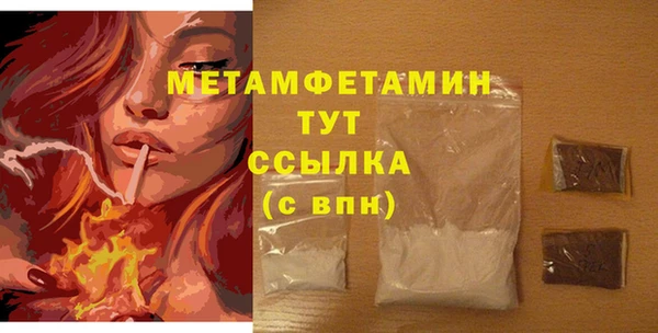 альфа пвп Бронницы