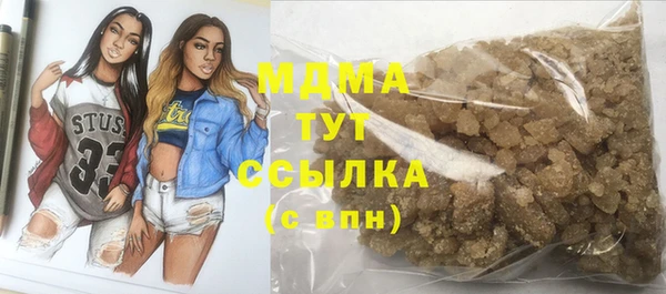гашиш Бородино