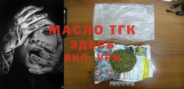 гашиш Бородино