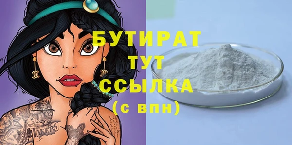 альфа пвп Бронницы
