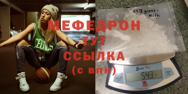 гашиш Бородино