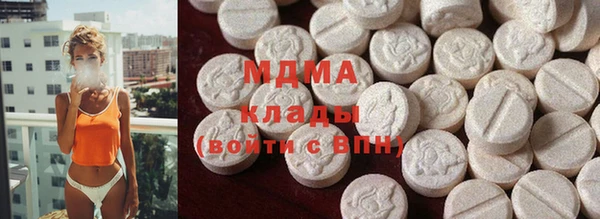 гашиш Бородино